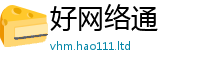 新奥2025年天天开好彩比2025新奥天天开好彩开奖结果